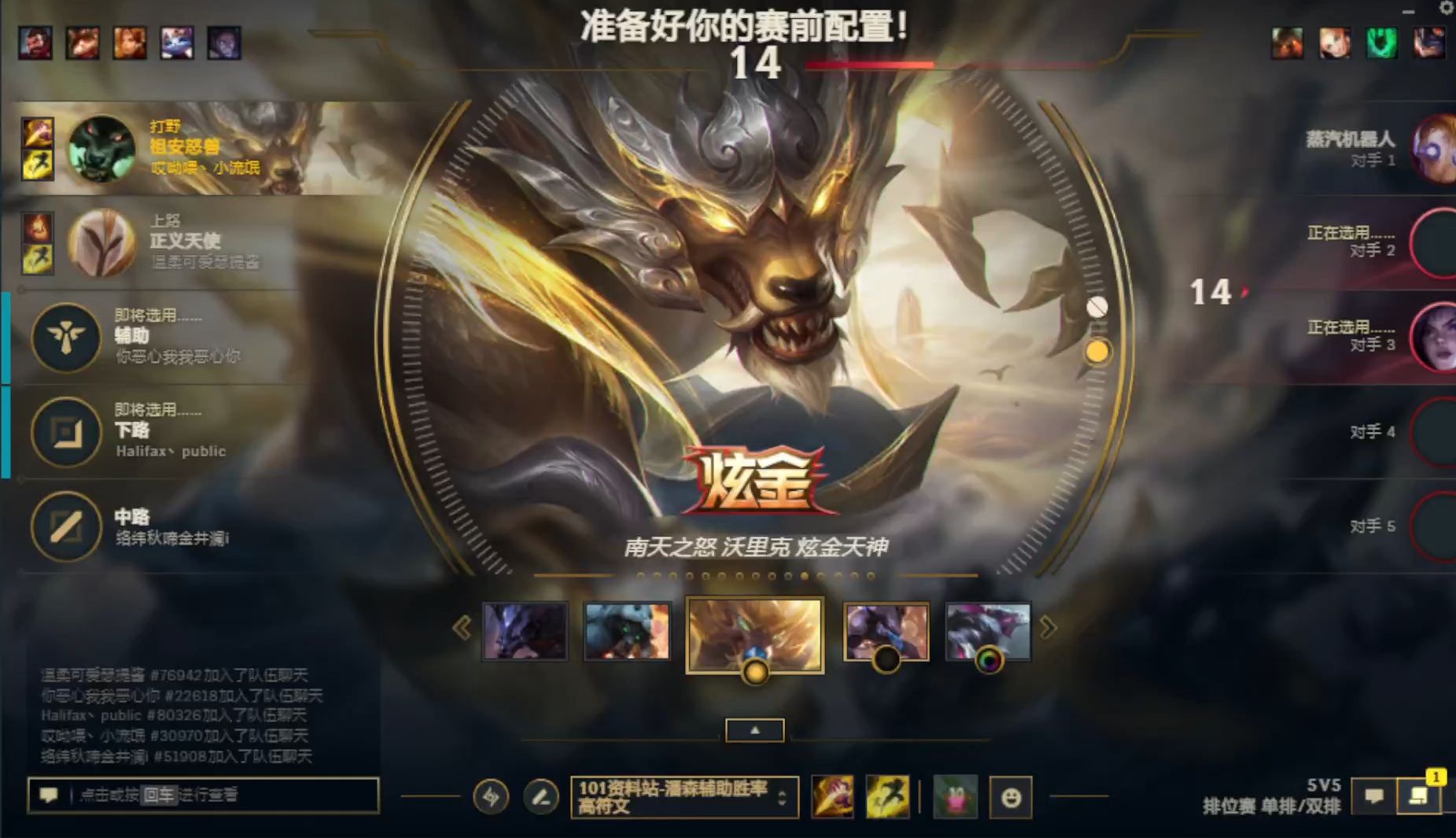 英雄联盟手游狼人怎么出装