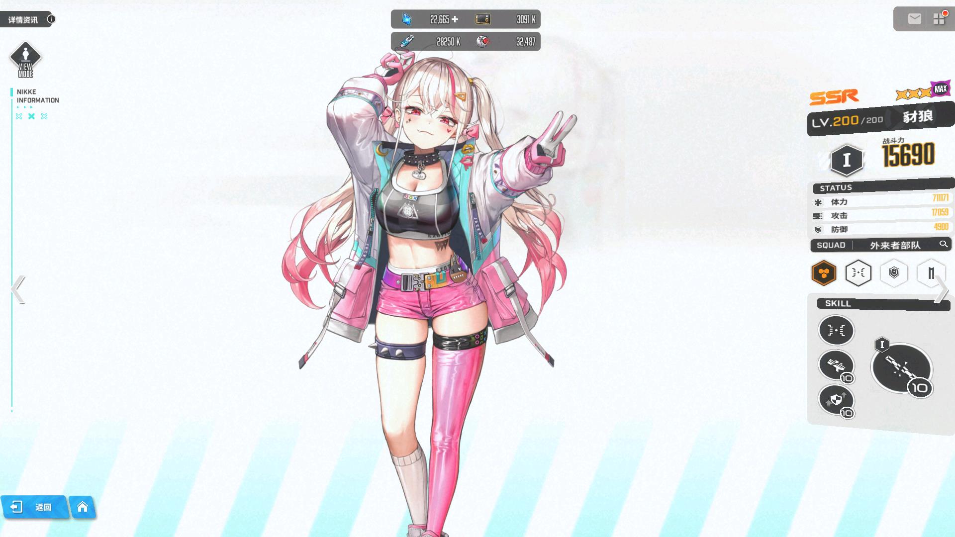 胜利女神豺狼的技能机制是什么