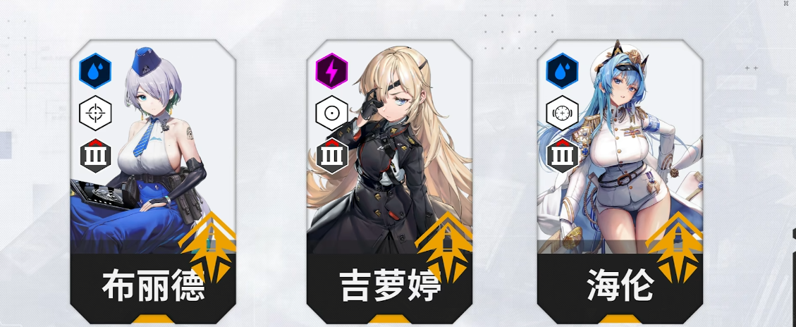 胜利女神豺狼如何进行配队