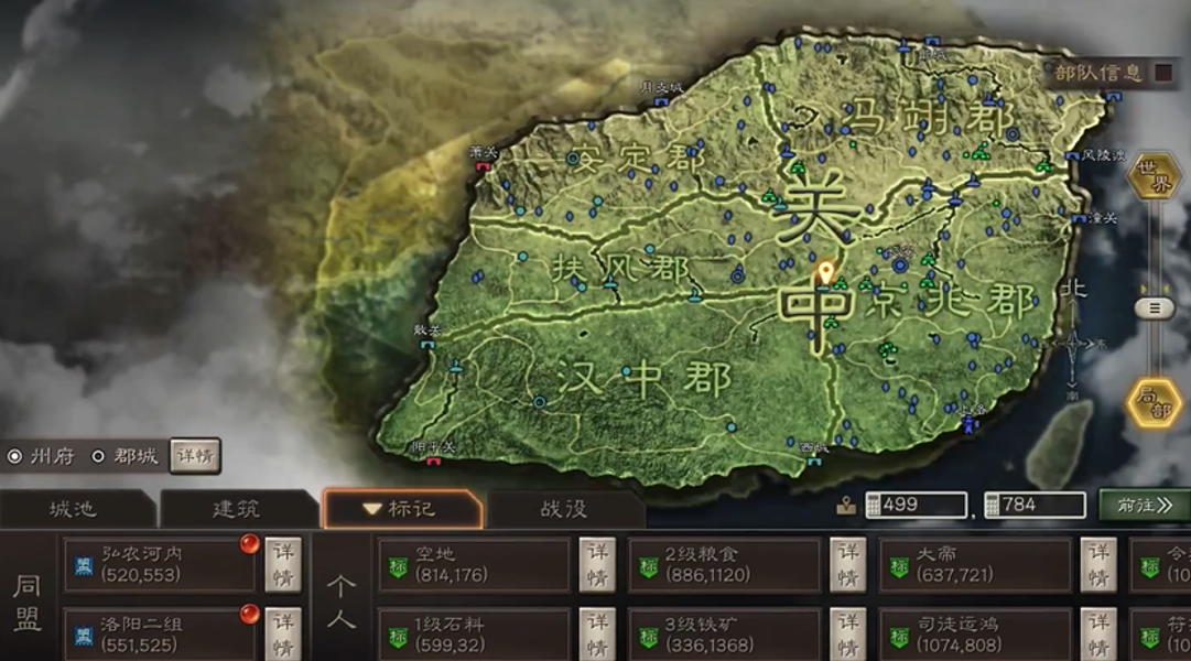 三国志战略版怎么快速提高成就