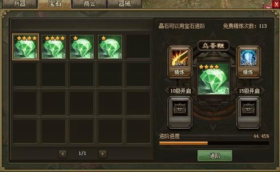 攻城掠地锋芒取引有什么用