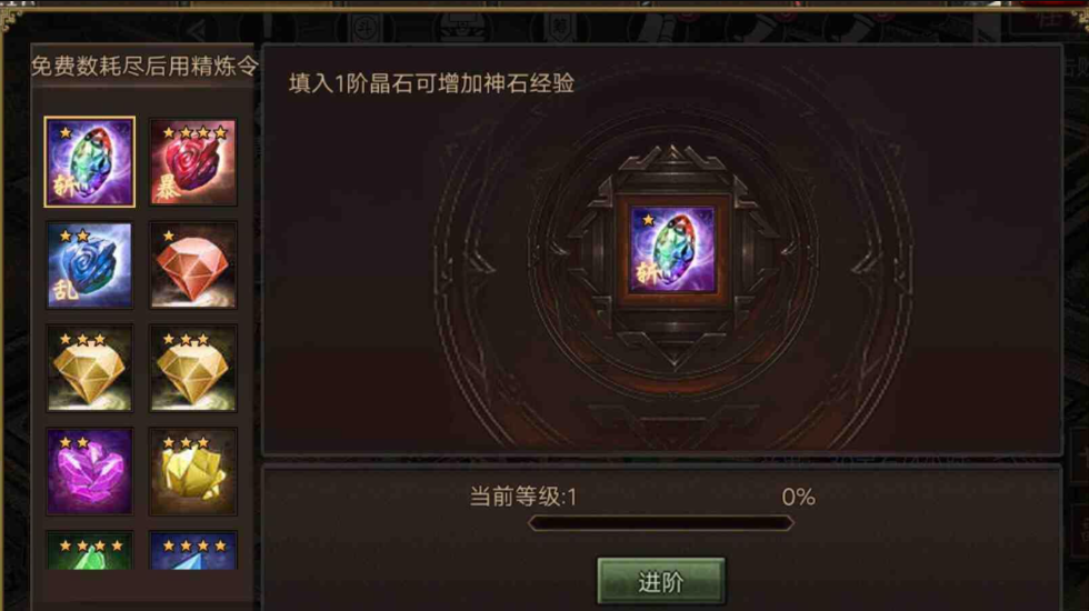 攻城掠地如何提升战力