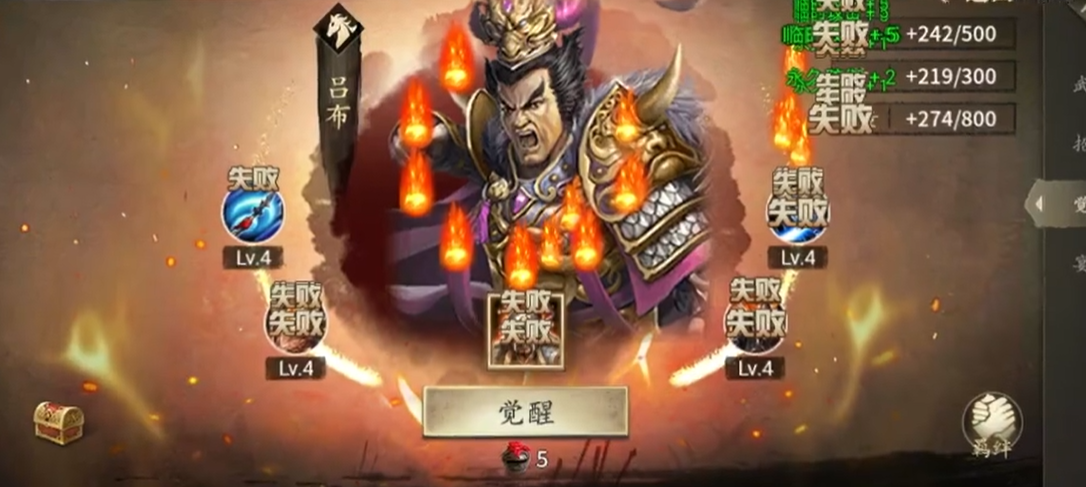 攻城掠地吕布套装如何搭配
