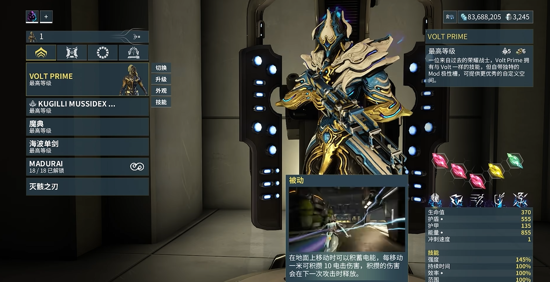 星际战甲新手怎么选武器