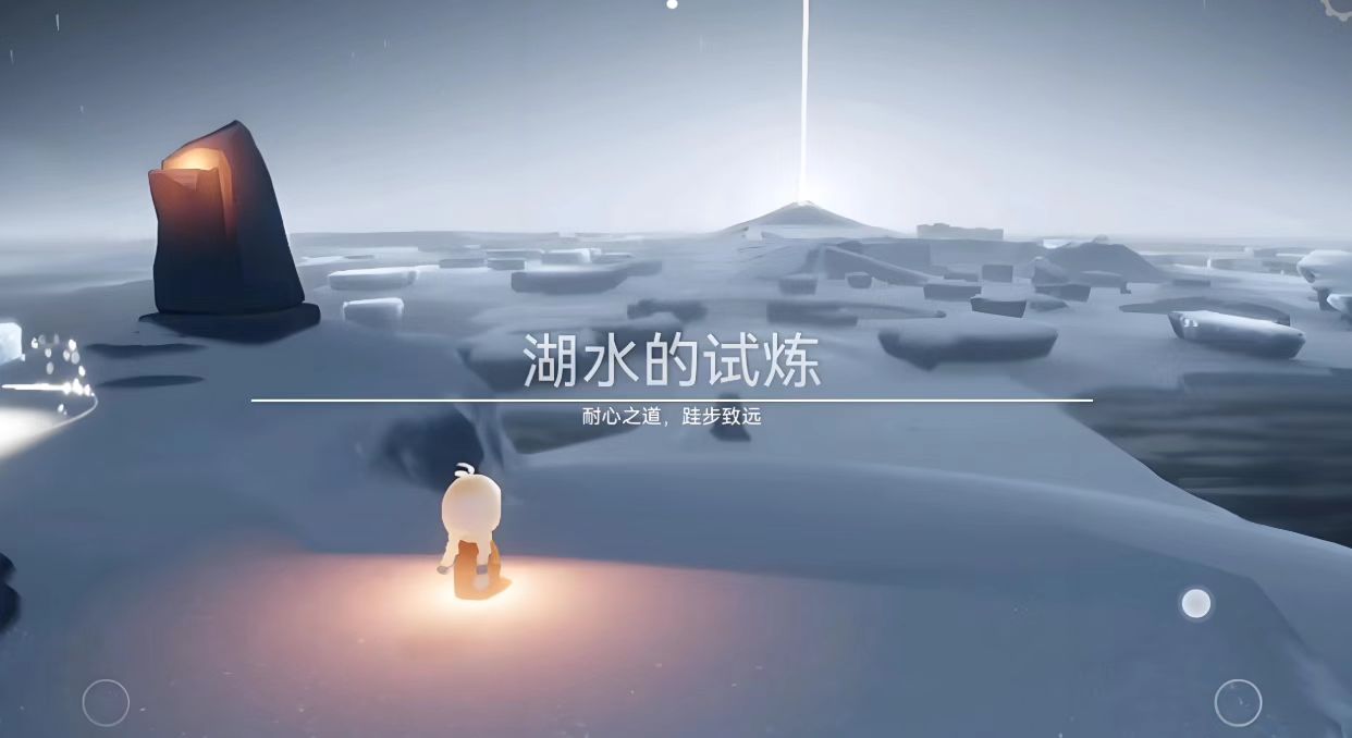 光遇试炼都有什么