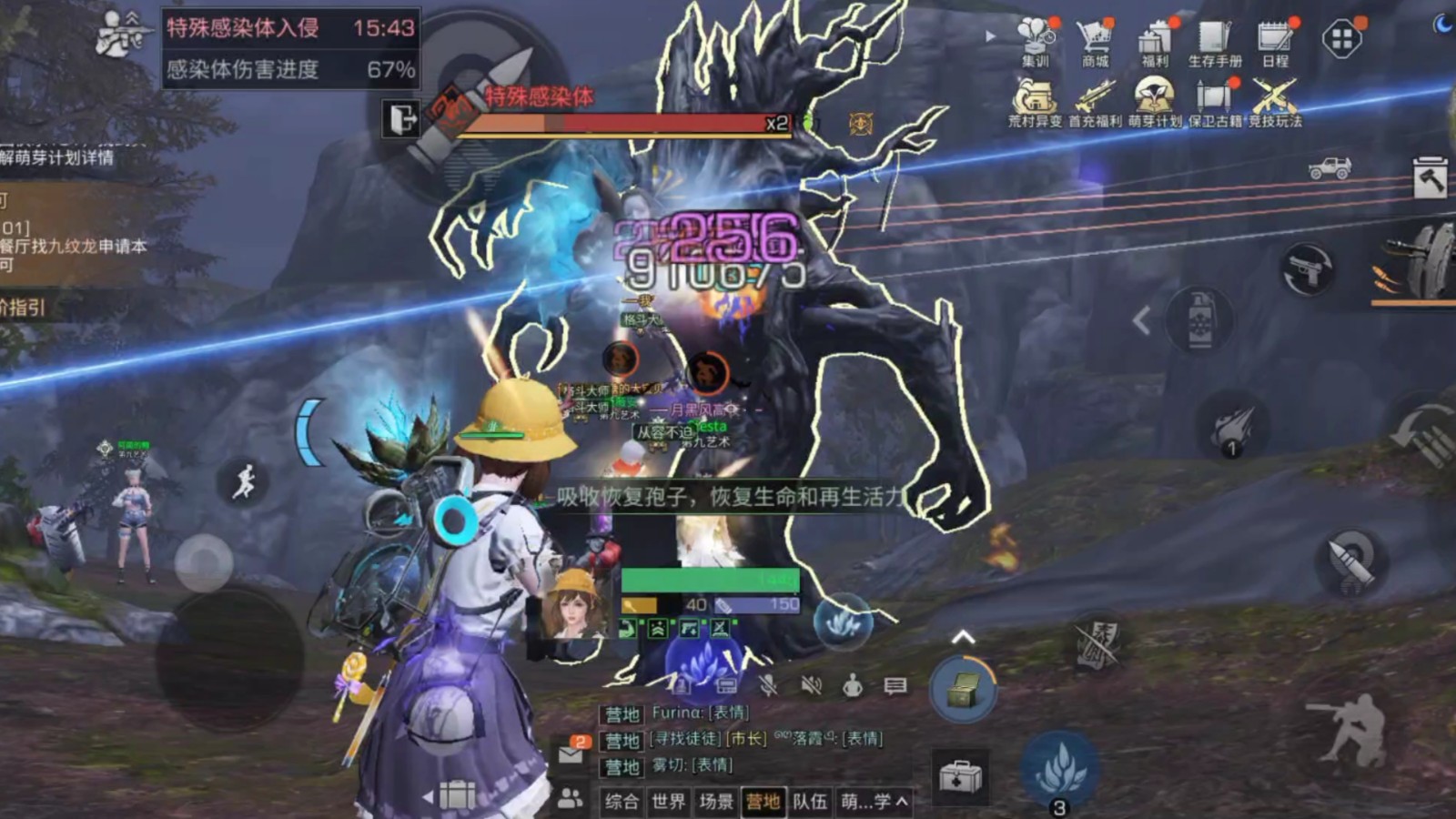 明日之后暴伤伏师如何配装 明日之后暴伤伏师如何配装