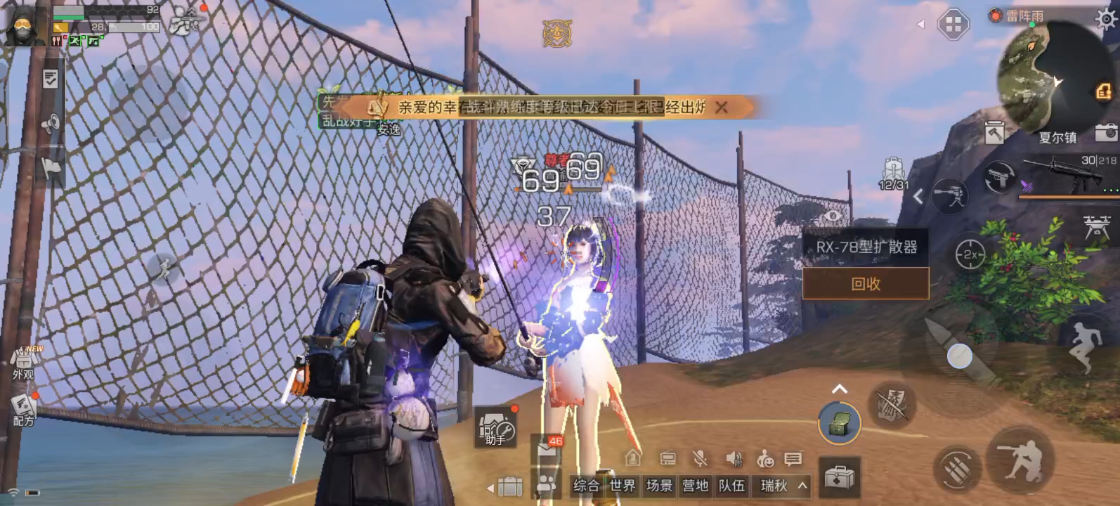 明日之后暴伤伏师如何配装