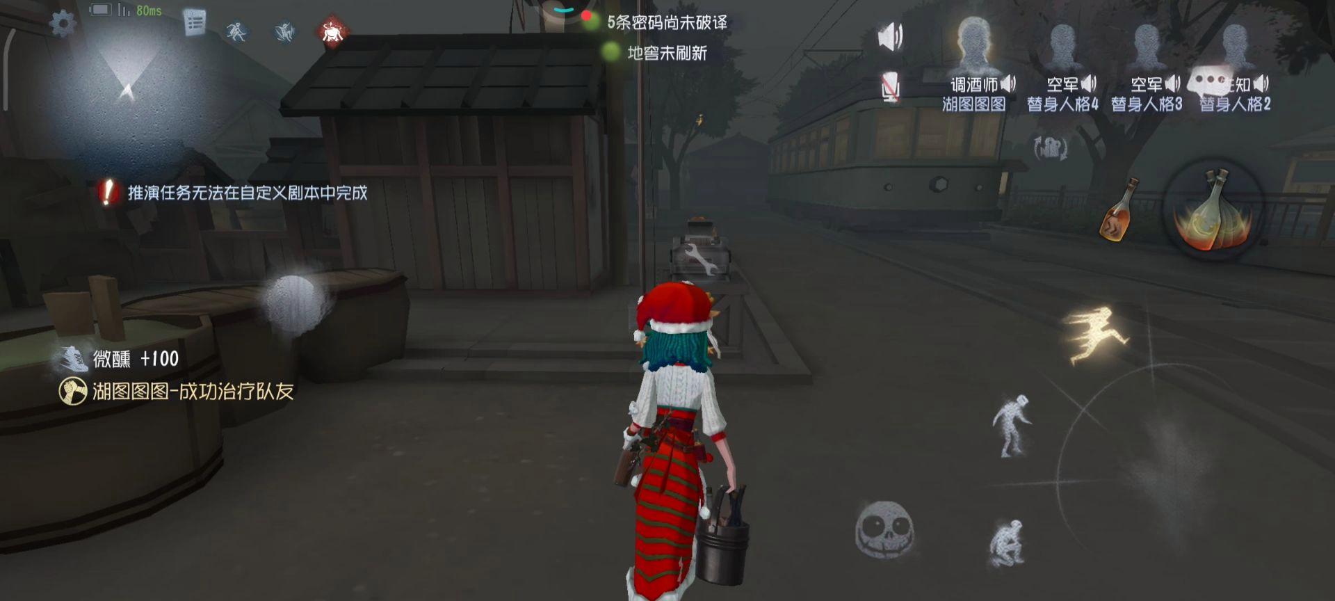 第五人格调酒师如何快速上手 第五人格调酒师如何快速上手