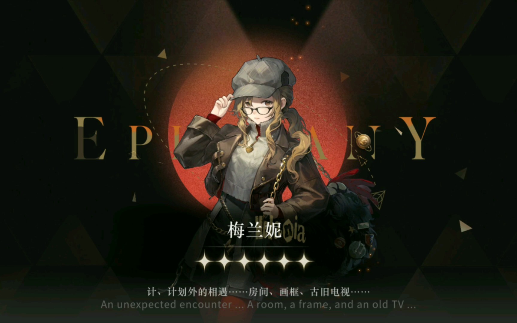 重返未来1999萌新前期如何养成