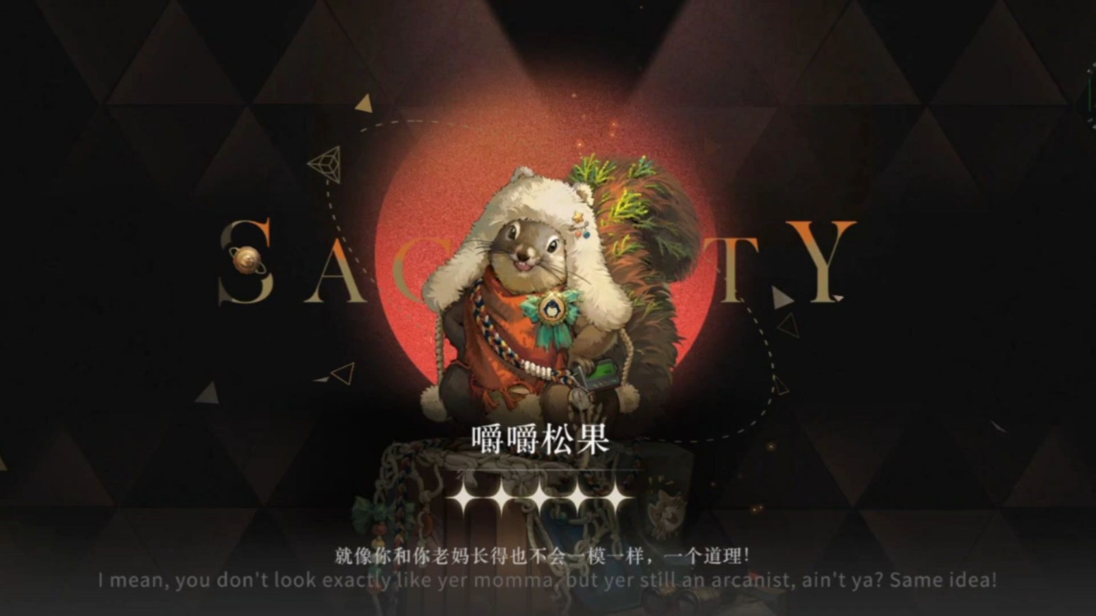 重返未来1999萌新前期如何养成
