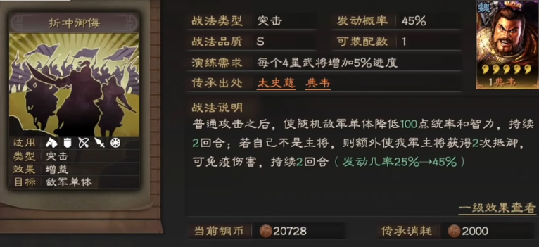 三国志战略版甘宁太史慈如何搭配