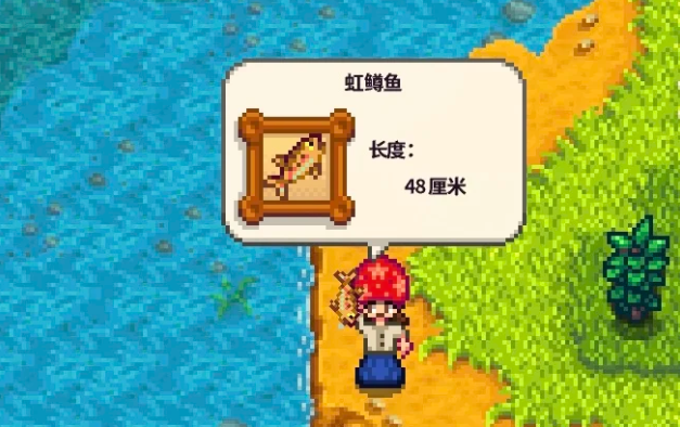 星露谷物语鳟鱼大赛有哪些技巧