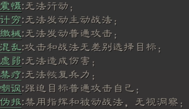 三国志战略版虎贲军怎么换 三国志战略版虎贲军怎么换