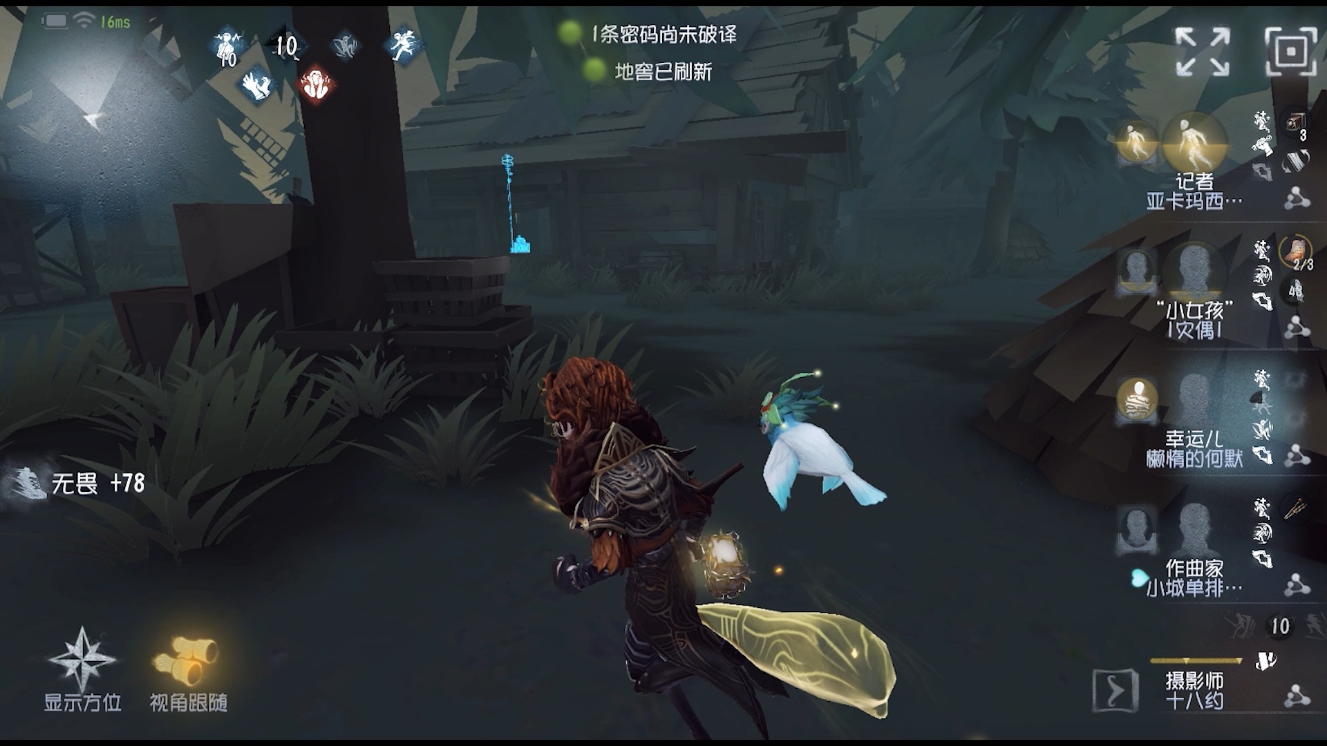 第五人格选点对幸运儿有多重要 第五人格选点对幸运儿有多重要