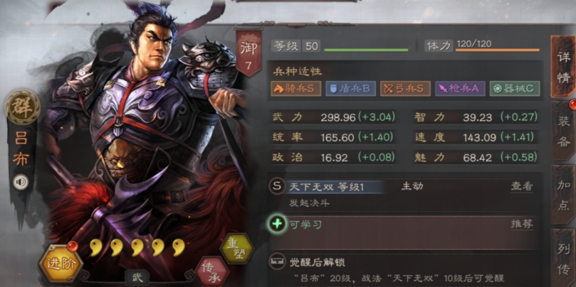 三国志战略版太师队怎么搭配战法 三国志战略版太师队怎么搭配战法