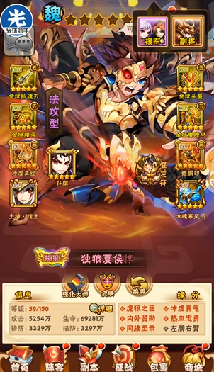 少年三国志孙坚传的耳坠在哪 少年三国志孙坚传的耳坠在哪