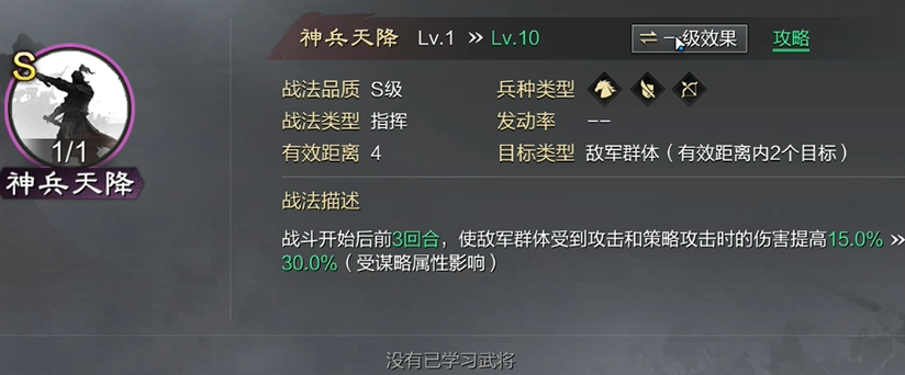率土之滨陈宫怎么搭配 率土之滨陈宫怎么搭配