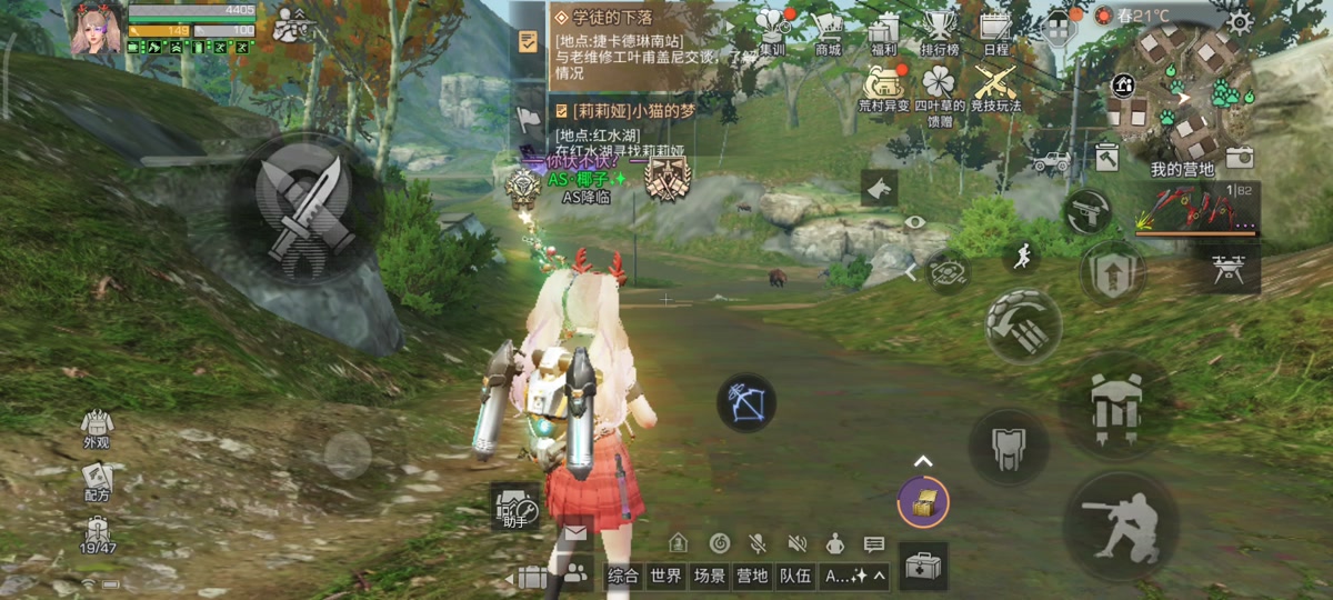 明日之后骑马电球强度如何 明日之后骑马电球强度如何