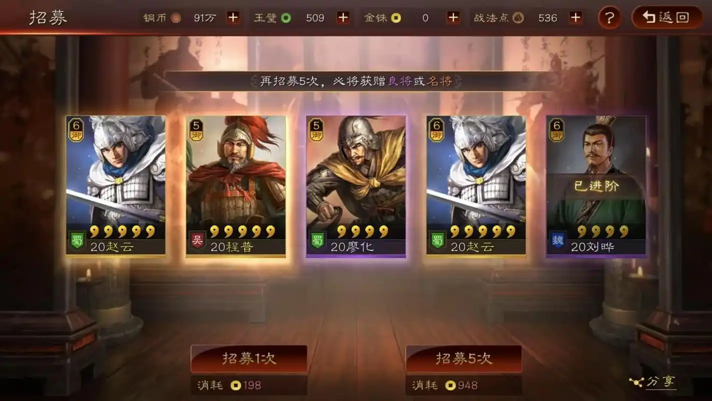 三国志战略版月卡和零氪最大的区别是什么