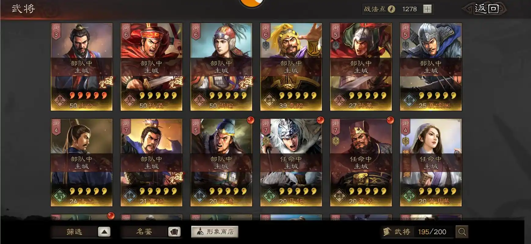 三国志战略版月卡和零氪最大的区别是什么