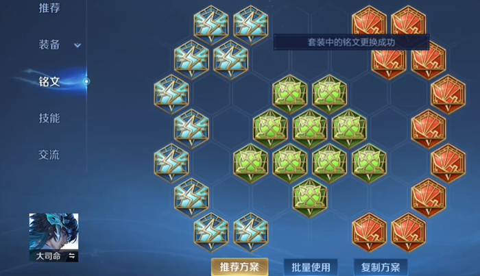王者荣耀盾山怎么玩 王者荣耀盾山怎么玩