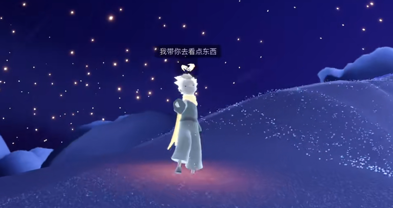 光遇小王子季任务怎么通关