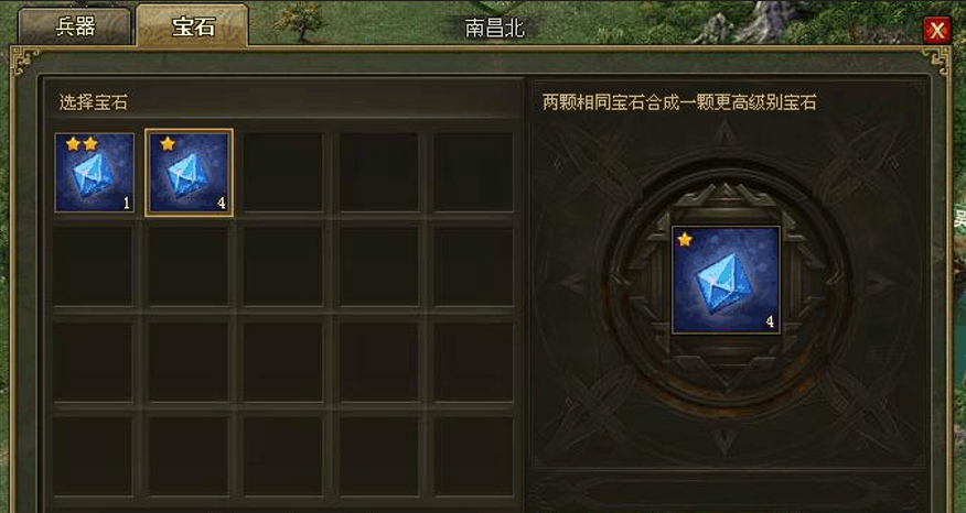 攻城掠地晶石怎么用 攻城掠地晶石怎么用