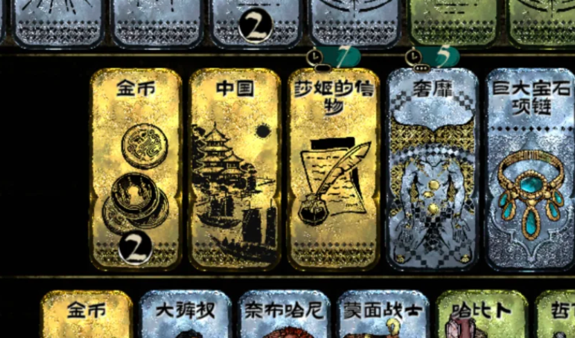 苏丹的游戏如何达成逃离结局