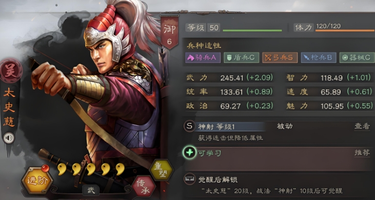 三国志战略版甘宁太史慈如何搭配