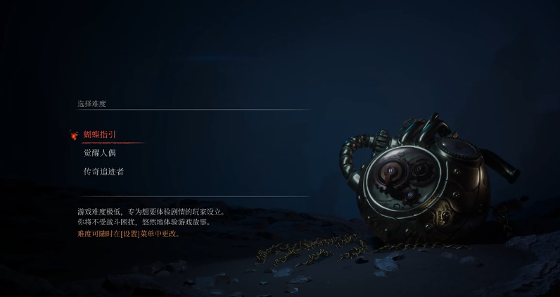 匹诺曹的谎言新手要如何加点