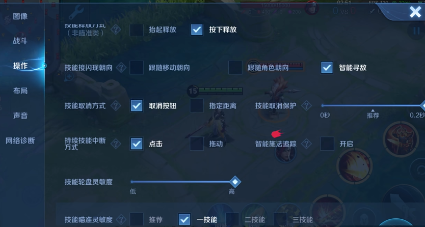 王者荣耀新版本曹操的操作设置如何调配