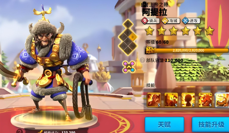 万国觉醒阿提拉武田信玄怎么打