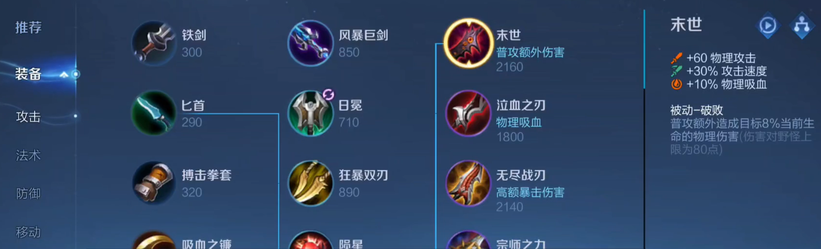王者荣耀成吉思汗出装铭文怎么搭配 王者荣耀成吉思汗出装铭文怎么搭配