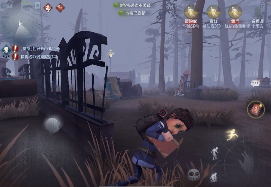 第五人格冒险家开局思路是什么