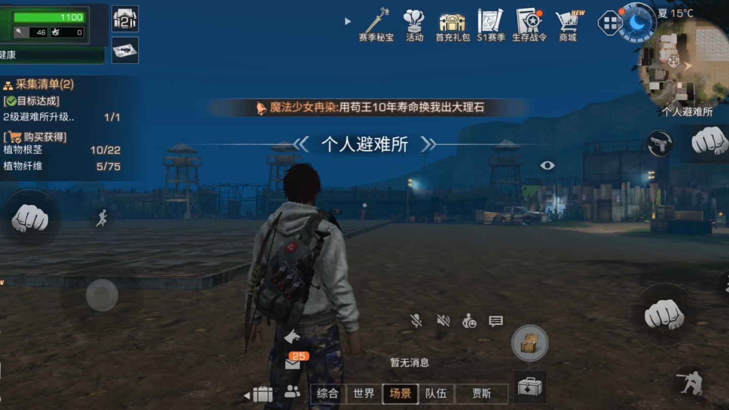 明日之后硬核生存服怎么玩