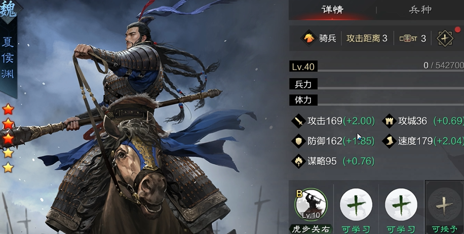 率土之滨前期拆迁队怎么组