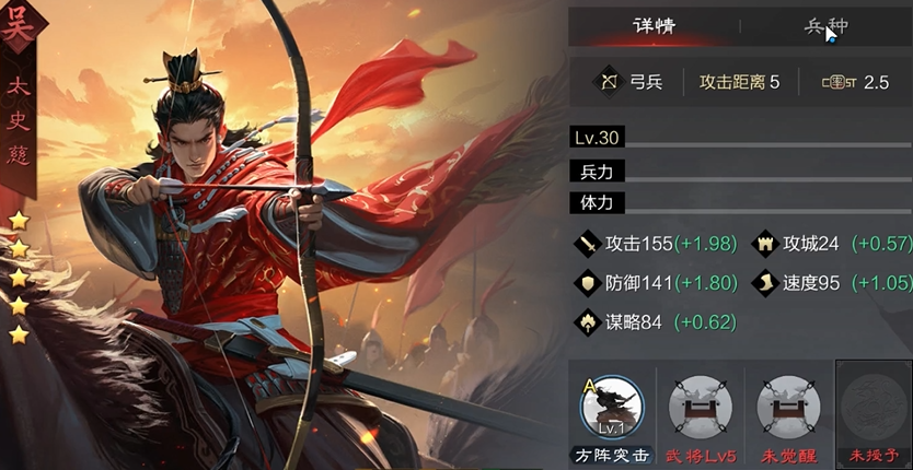 率土之滨夏侯渊和太史慈哪个好