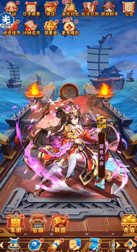 少年三国志周泰怎么得