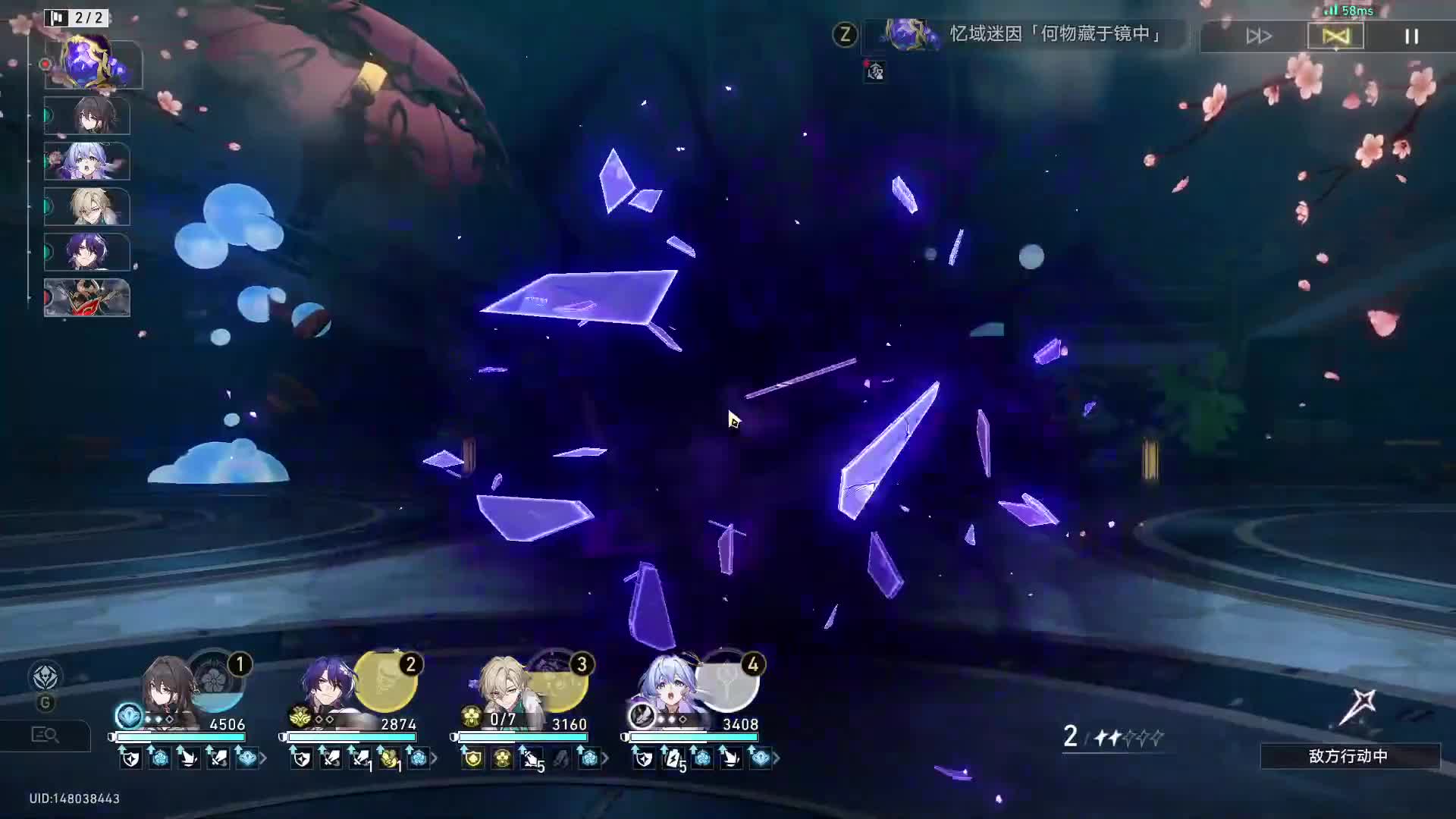 崩坏星穹铁道海瑟音的优缺点是什么 崩坏星穹铁道海瑟音的优缺点是什么