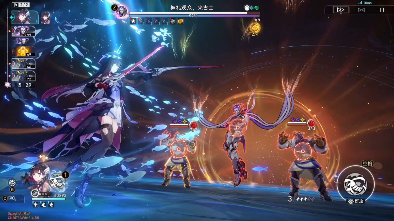 崩坏星穹铁道海瑟音的优缺点是什么 崩坏星穹铁道海瑟音的优缺点是什么