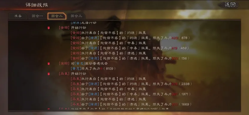 三国志战略版指挥战法的被动受哪些影响 三国志战略版指挥战法的被动受哪些影响