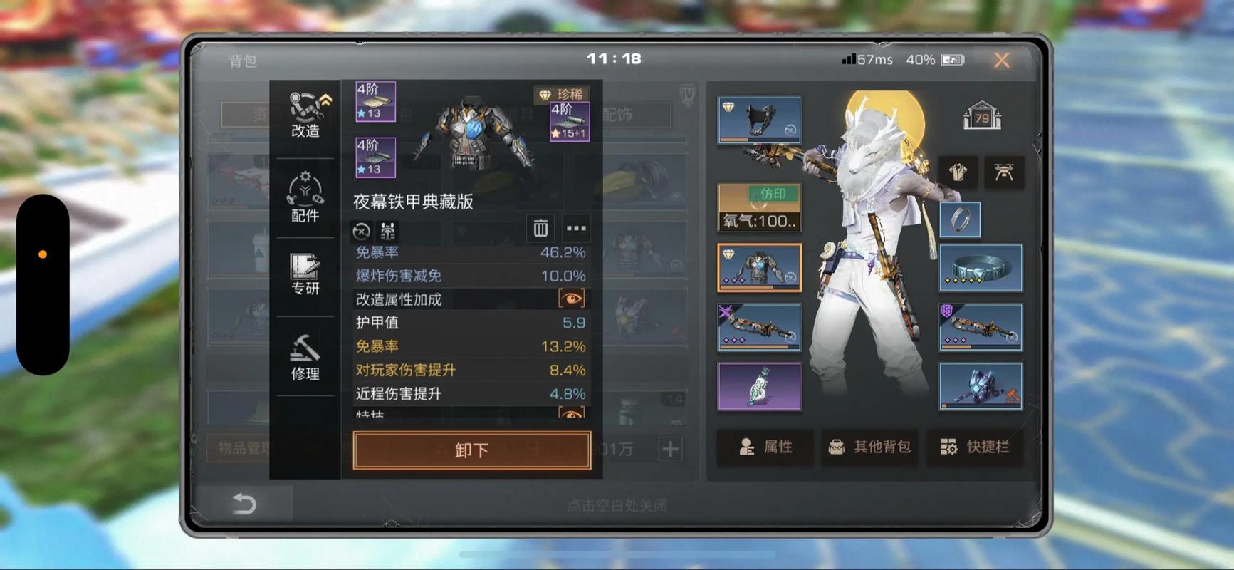 明日之后不同职业强度梯队如何排序