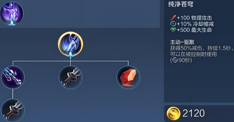 王者荣耀盾山怎么玩 王者荣耀盾山怎么玩