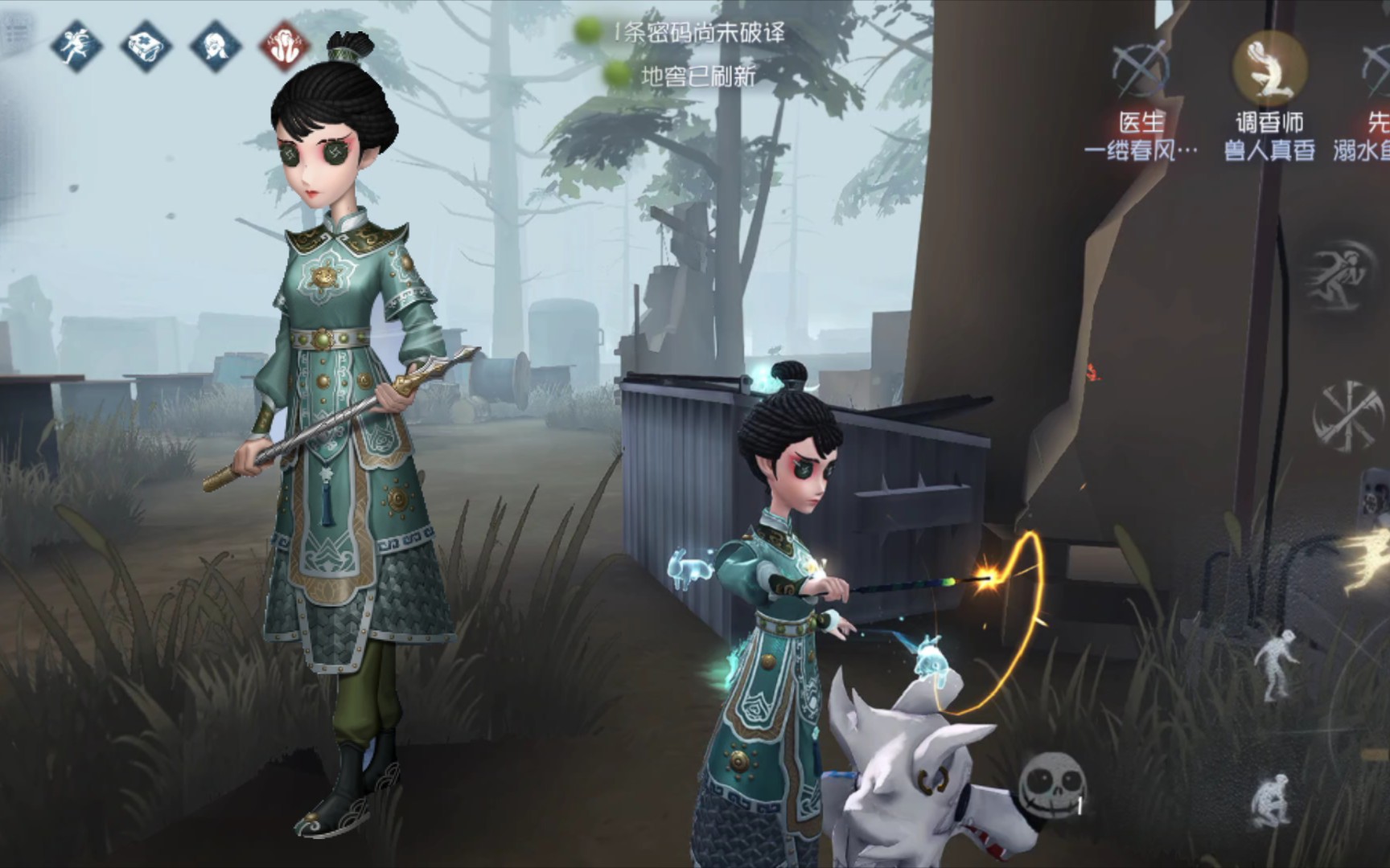 第五人格古董商如何快速上手