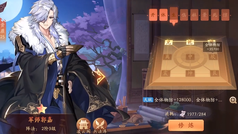 少年三国志2曹操佩戴什么神兵 少年三国志2曹操佩戴什么神兵