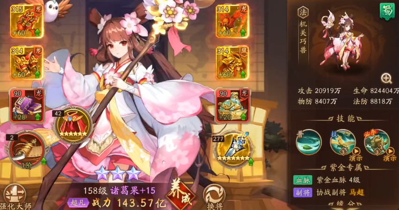 少年三国志2开局选什么紫金将好