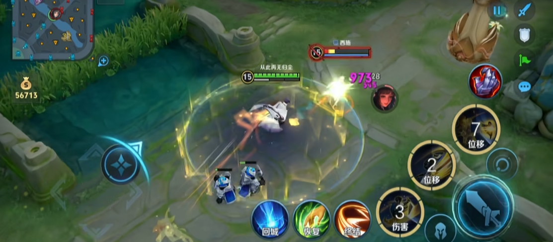 王者荣耀曜怎么出装