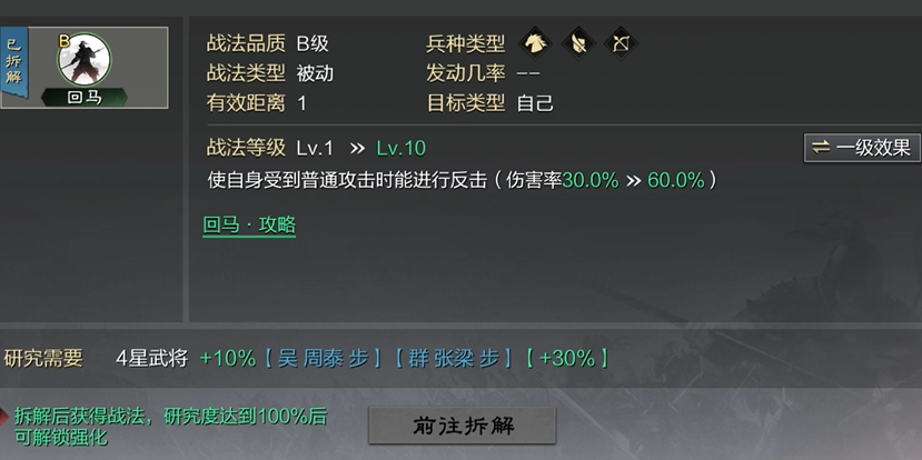 率土之滨侍卫卡怎么用