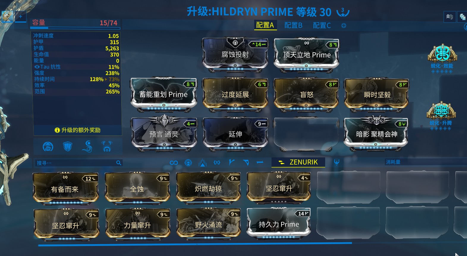 星际战甲母牛如何进行配卡 星际战甲母牛如何进行配卡