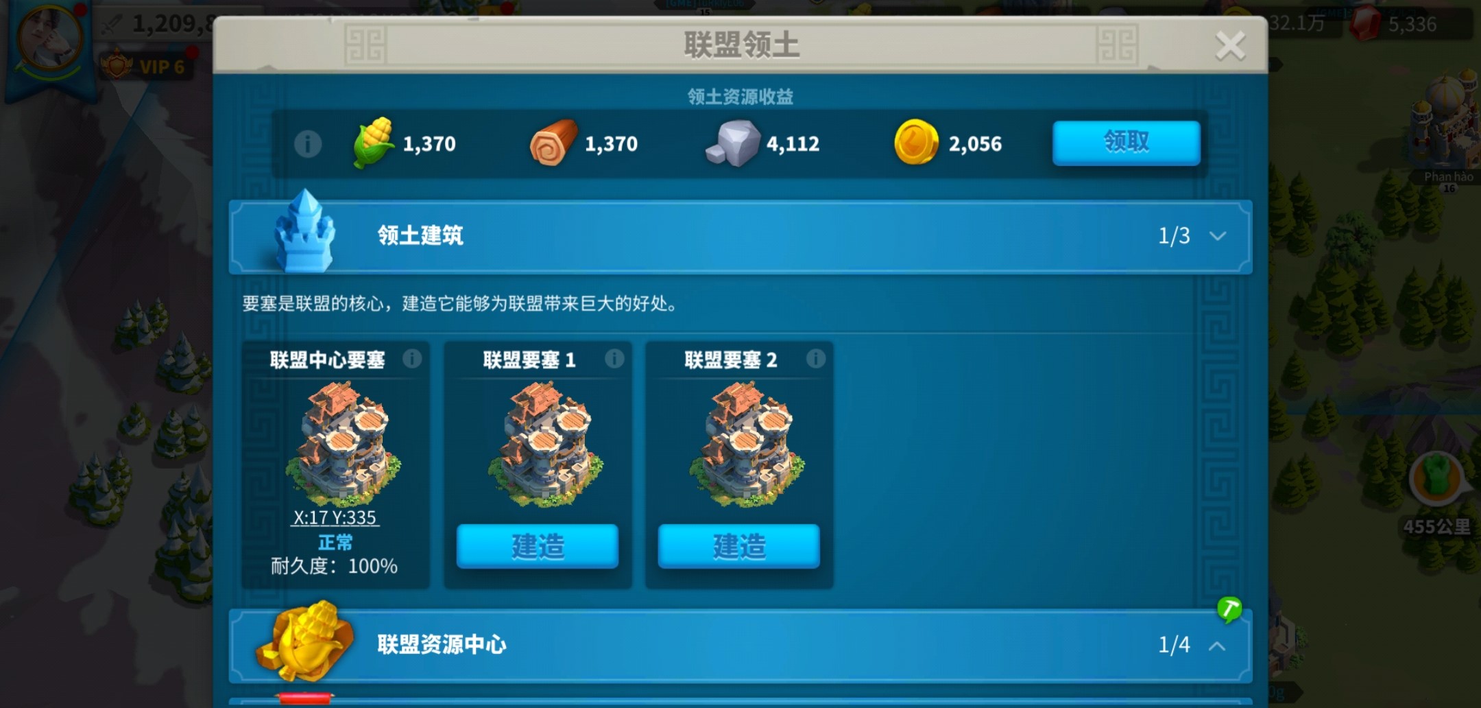 万国觉醒要塞有什么好处